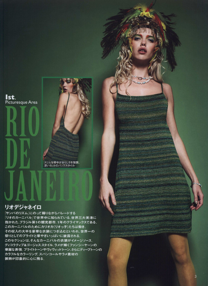 Rich More Vol.118 2014 - 紫蘇 - 紫蘇的博客
