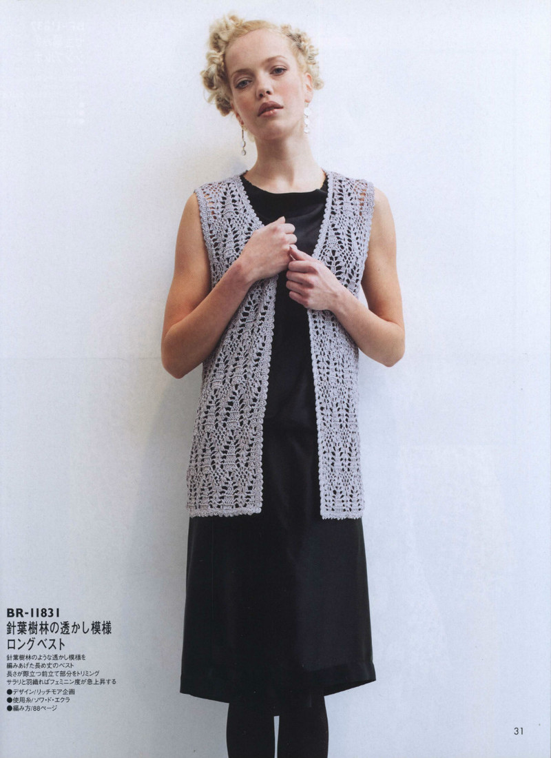 Rich More Vol.118 2014 - 紫蘇 - 紫蘇的博客