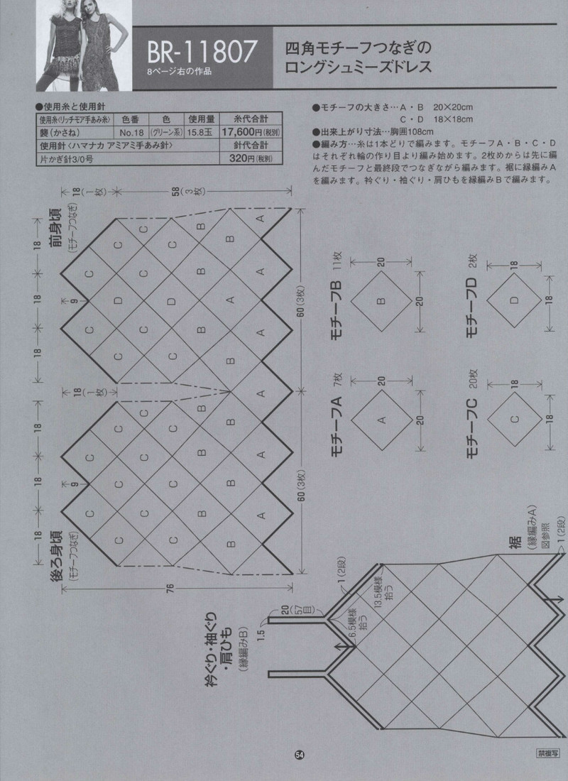 Rich More Vol.118 2014 - 紫蘇 - 紫蘇的博客
