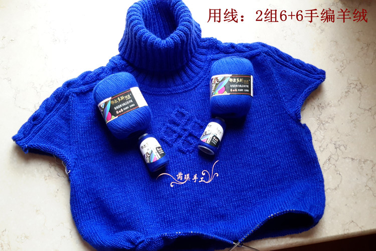 ？——馬鞍肩羊絨衫  2016.32（進(jìn)行中） - 芮瑛手工 - 芮瑛手工的博客