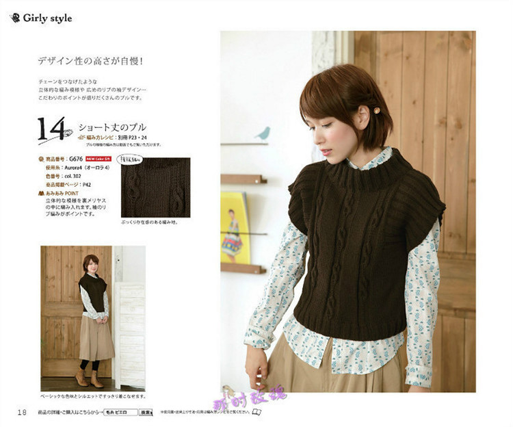 Knit Ange  Winter 2013/2014 - 輕描淡寫 - 輕描淡寫