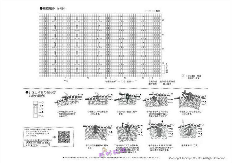 Knit Ange  Winter 2013/2014 - 輕描淡寫 - 輕描淡寫