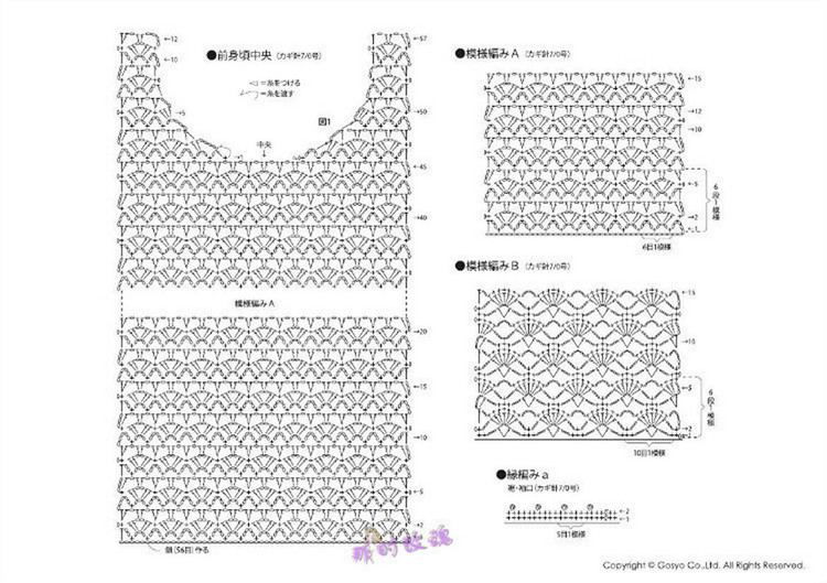 Knit Ange  Winter 2013/2014 - 輕描淡寫 - 輕描淡寫
