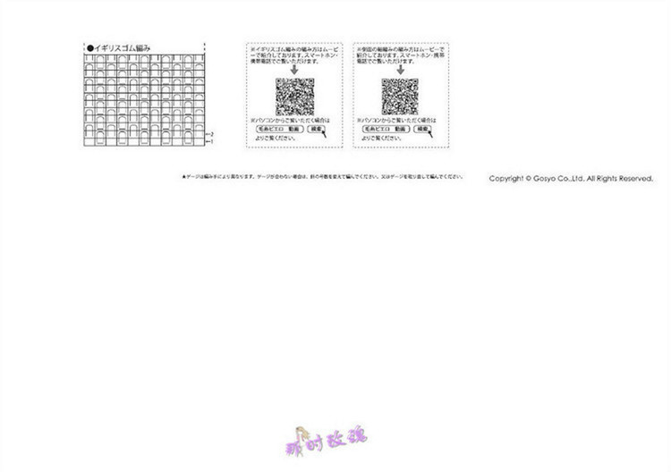 Knit Ange  Winter 2013/2014 - 輕描淡寫 - 輕描淡寫