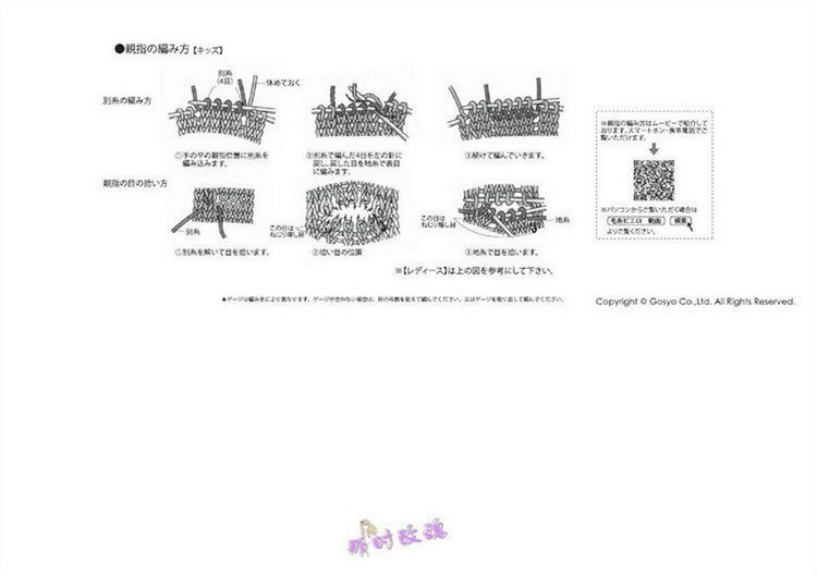 Knit Ange  Winter 2013/2014 - 輕描淡寫 - 輕描淡寫