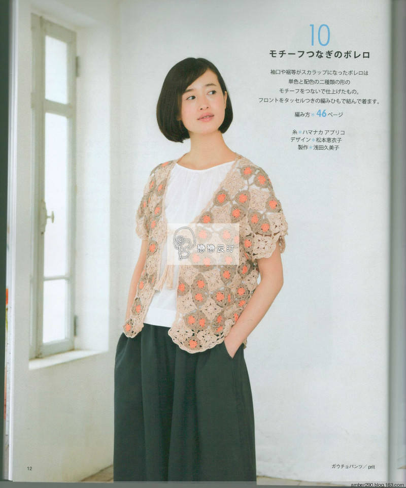 【戀戀云汀】大人が著たい旬ニット - 戀戀云汀 - 汀水云間戀戀云汀