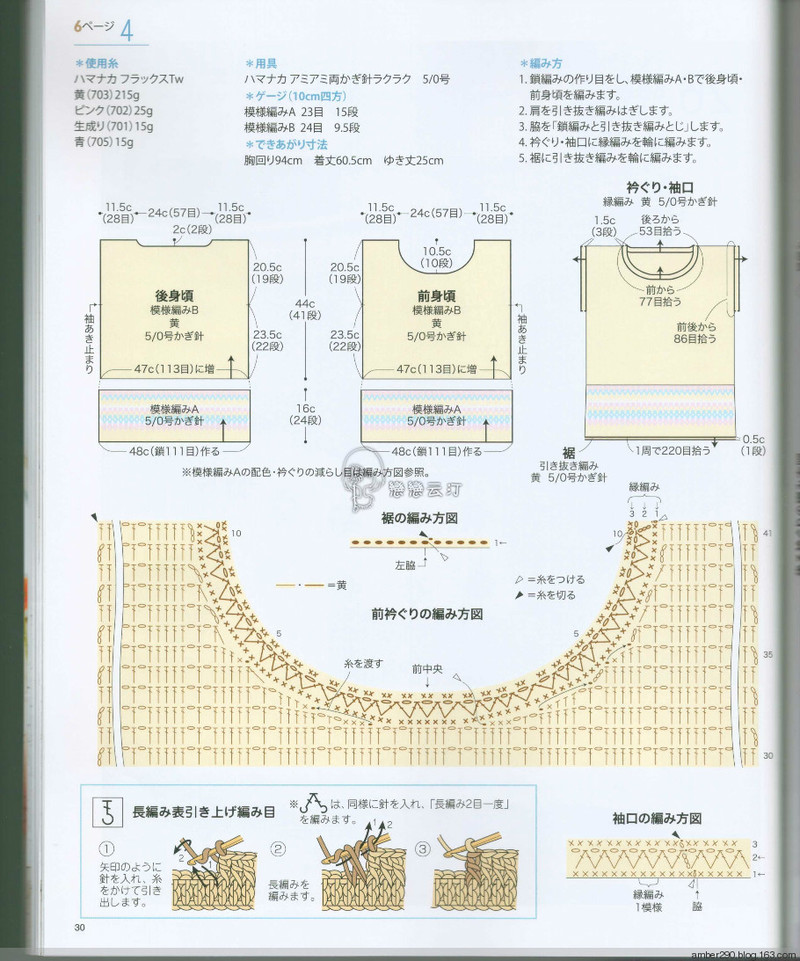 【戀戀云汀】大人が著たい旬ニット - 戀戀云汀 - 汀水云間戀戀云汀