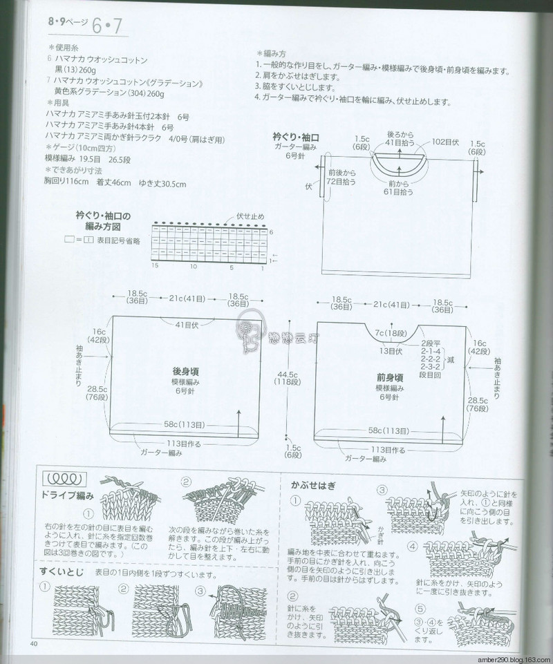【戀戀云汀】大人が著たい旬ニット - 戀戀云汀 - 汀水云間戀戀云汀