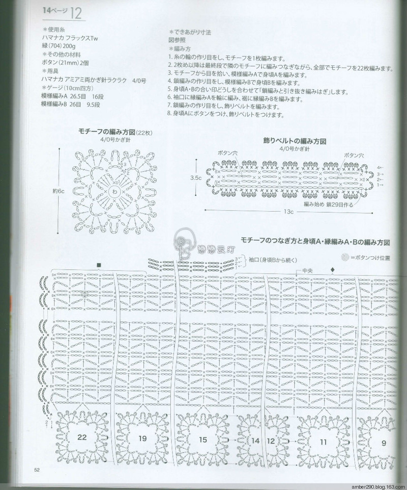 【戀戀云汀】大人が著たい旬ニット - 戀戀云汀 - 汀水云間戀戀云汀