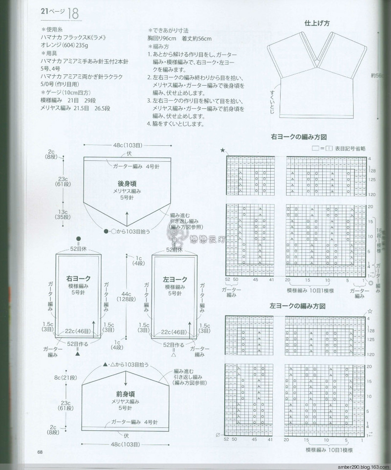 【戀戀云汀】大人が著たい旬ニット - 戀戀云汀 - 汀水云間戀戀云汀