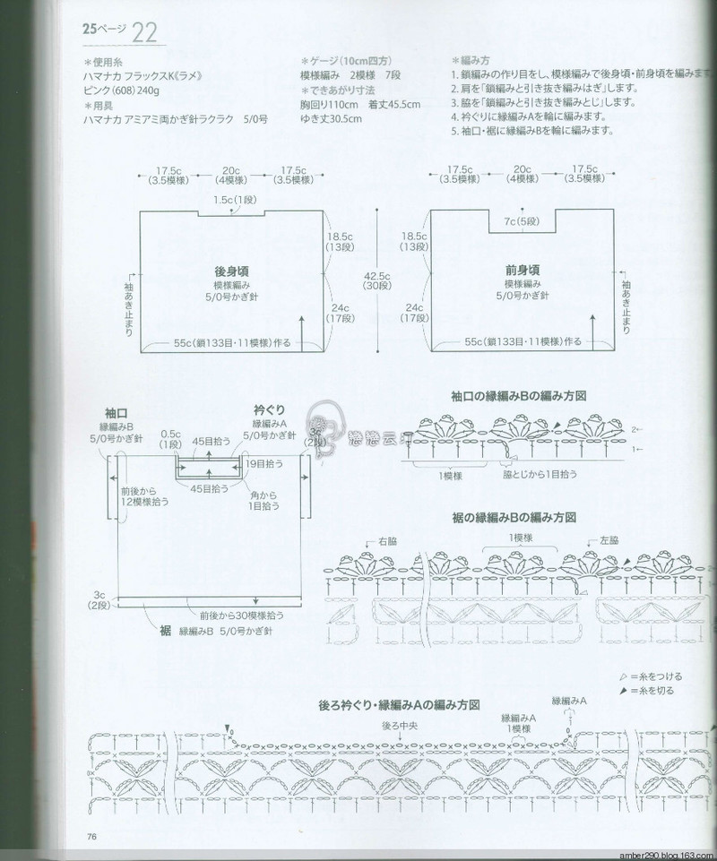 【戀戀云汀】大人が著たい旬ニット - 戀戀云汀 - 汀水云間戀戀云汀