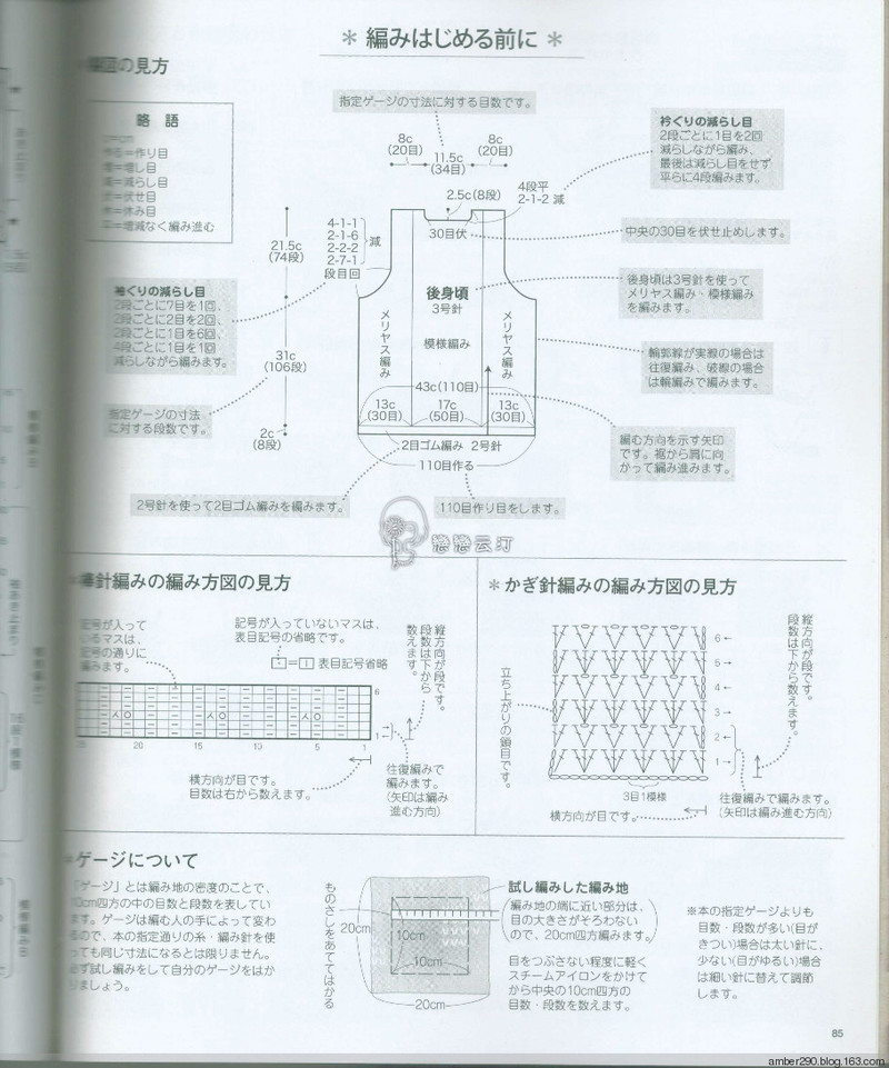 【戀戀云汀】大人が著たい旬ニット - 戀戀云汀 - 汀水云間戀戀云汀