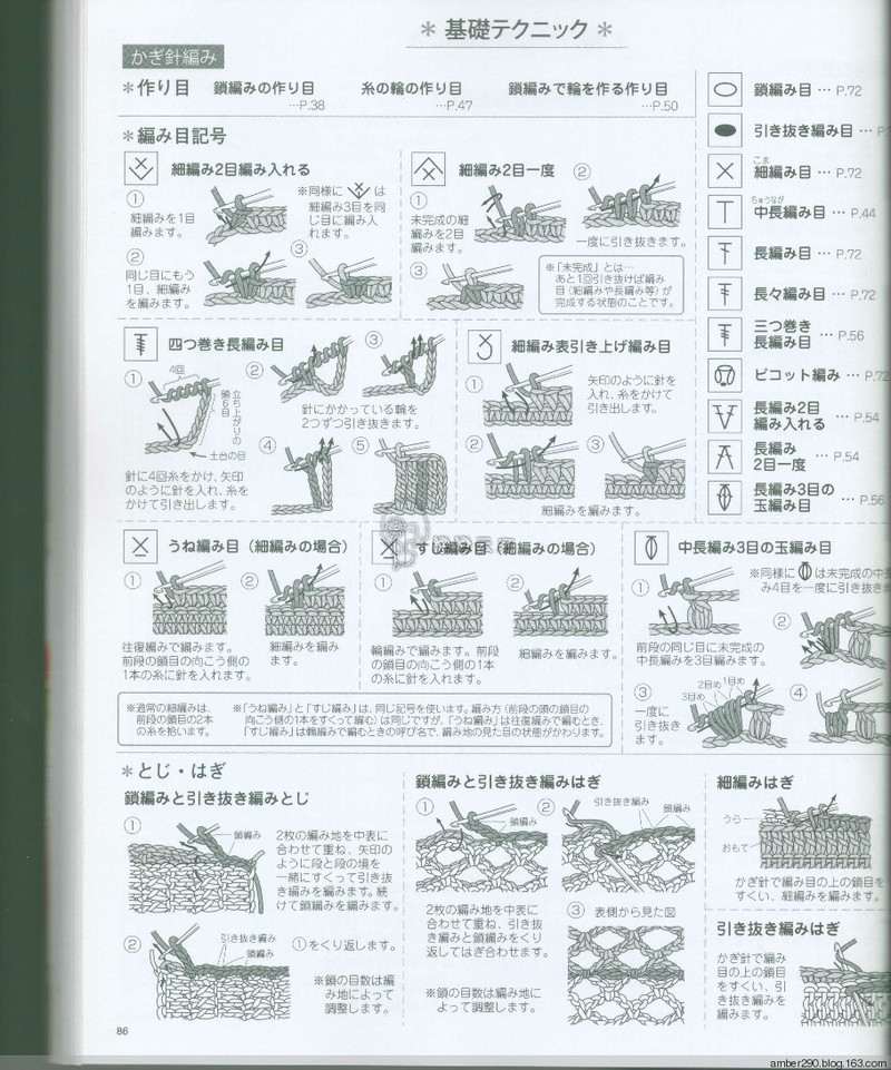 【戀戀云汀】大人が著たい旬ニット - 戀戀云汀 - 汀水云間戀戀云汀