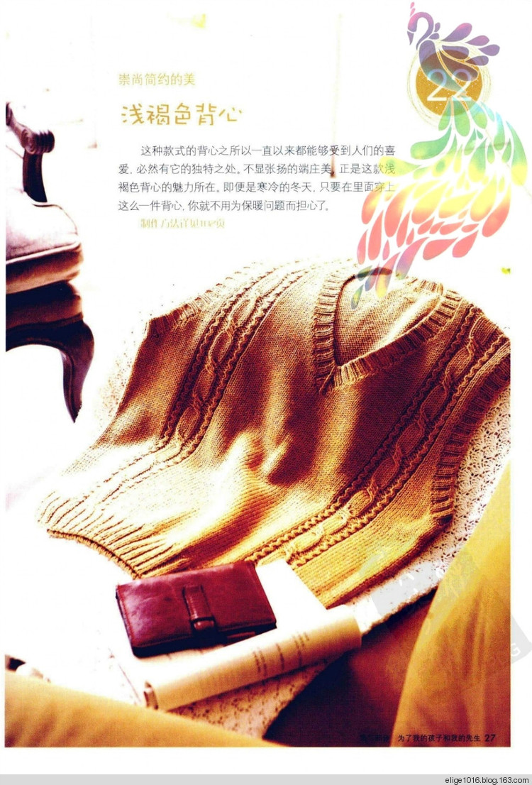 簡約背心 - 采蓮南塘秋 -  婉如清揚