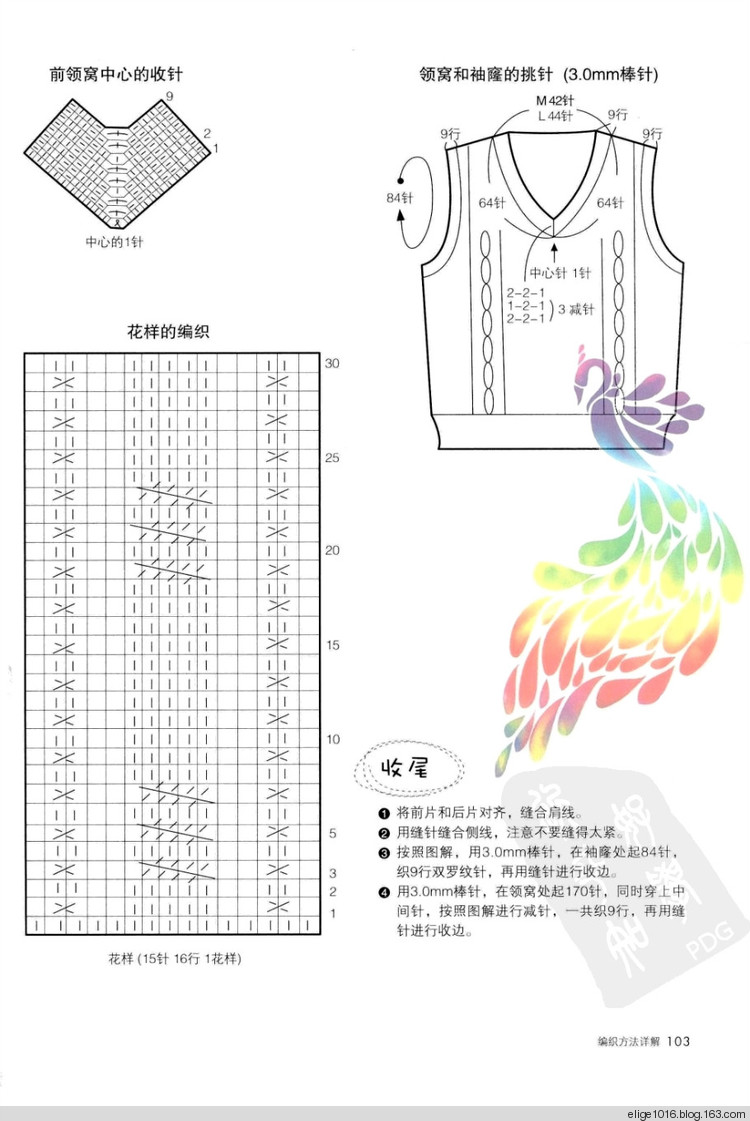 簡約背心 - 采蓮南塘秋 -  婉如清揚