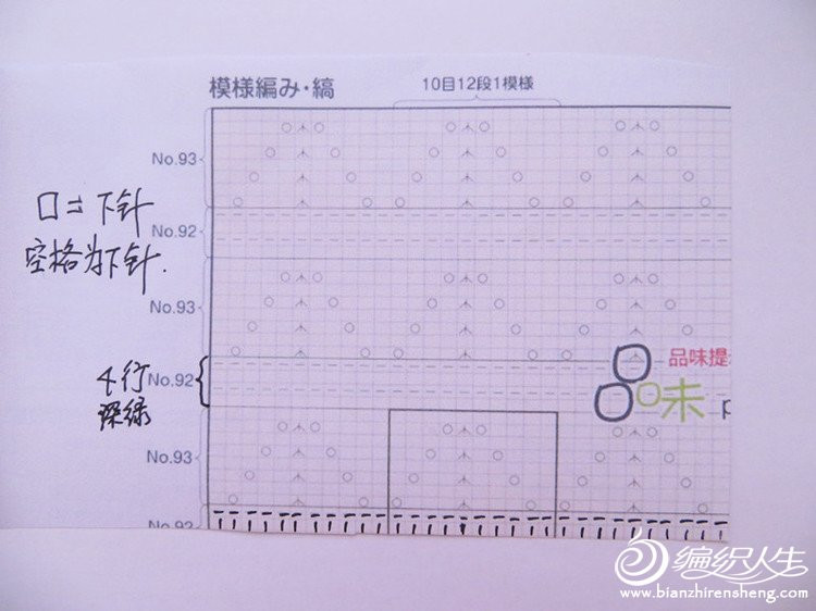 幸福時光：寶寶對襟3件套（視頻） - 明月的棒針?biāo)囆g(shù) - 明月的棒針?biāo)囆g(shù)