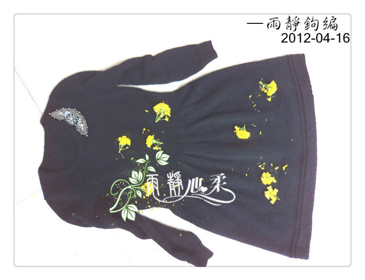黑色絢爛——貂絨裙 - 雨靜心柔 - 午后茶吧