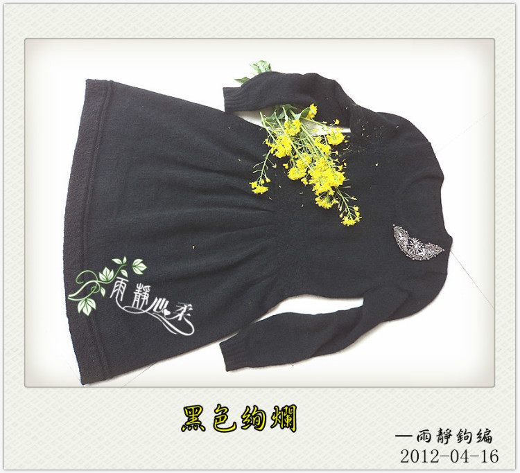 黑色絢爛——貂絨裙 - 雨靜心柔 - 午后茶吧