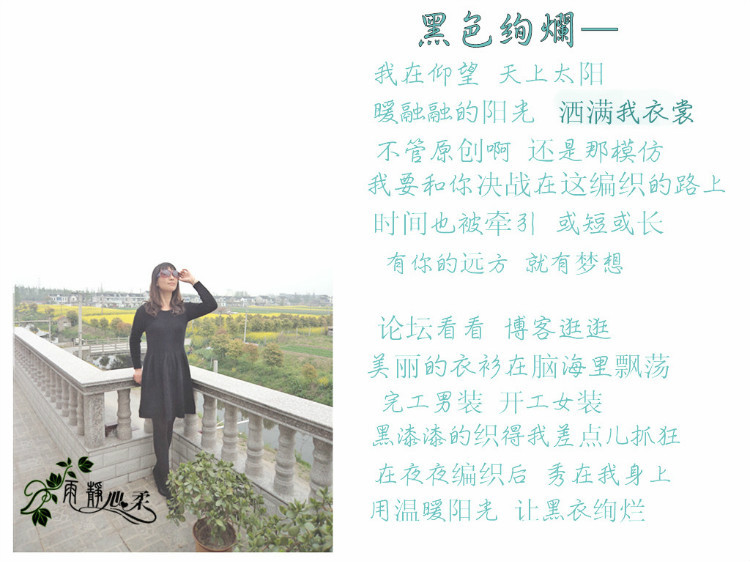 黑色絢爛——貂絨裙 - 雨靜心柔 - 午后茶吧