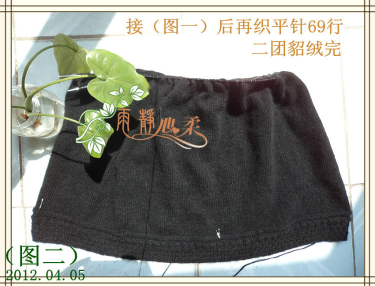 黑色絢爛——貂絨裙 - 雨靜心柔 - 午后茶吧