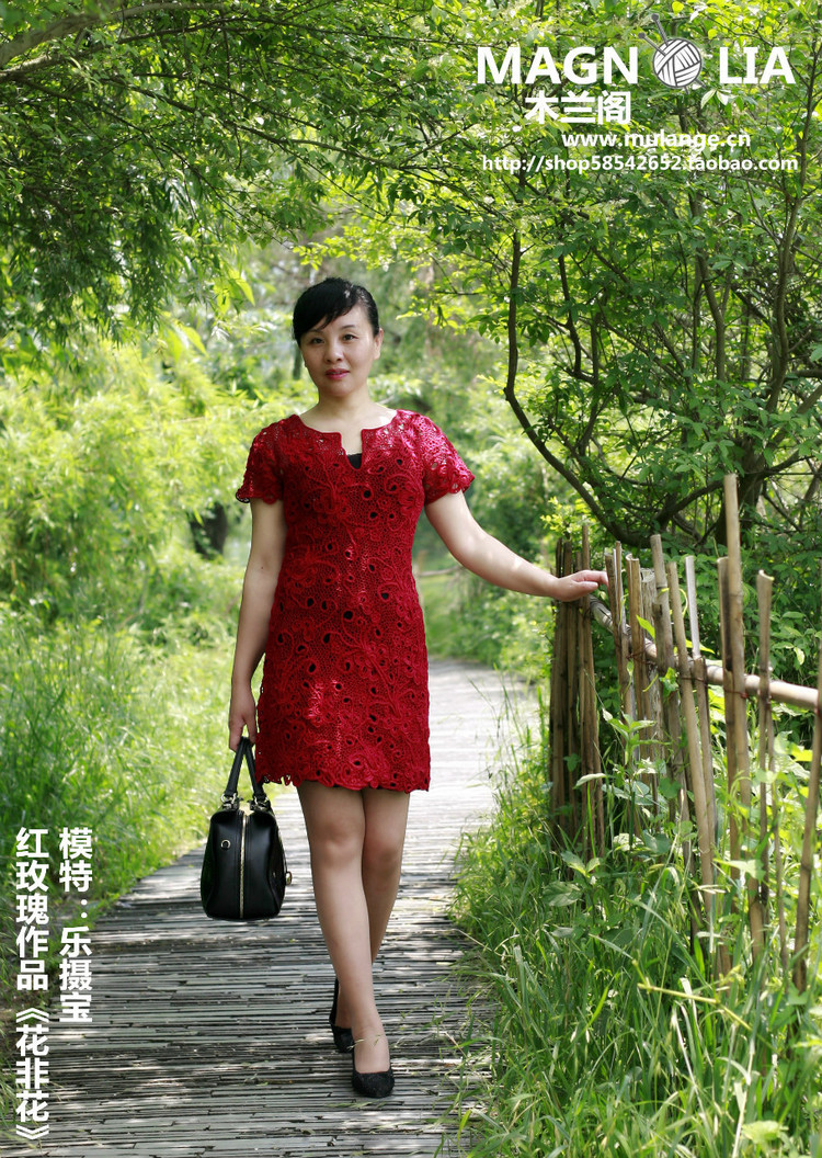 情迷愛(ài)爾蘭0917 - choiyoba - 卑塵    縷