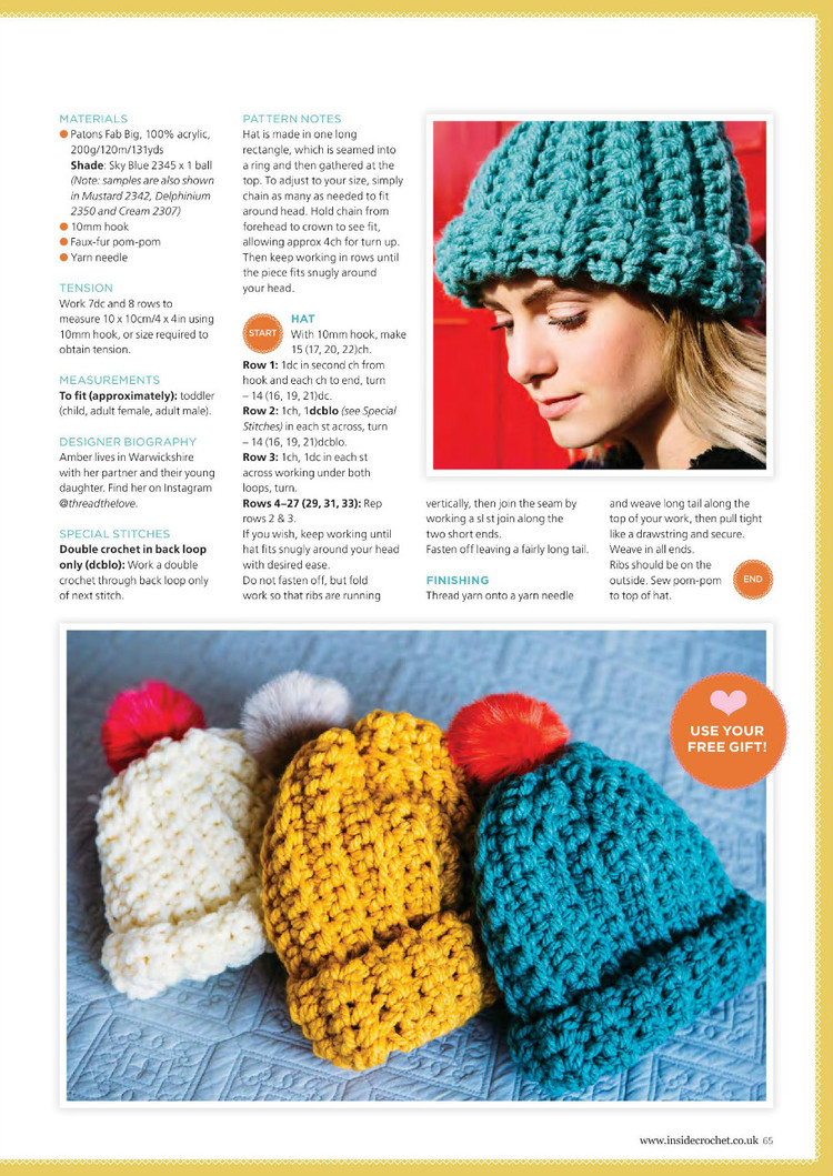 Inside Crochet №75 2016 - 輕描淡寫 - 輕描淡寫
