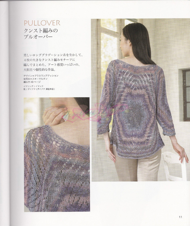 LETS KNIT SERIES 2012春夏 - vivi - vivi的博客