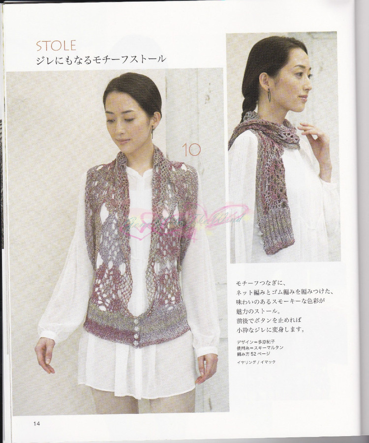 LETS KNIT SERIES 2012春夏 - vivi - vivi的博客