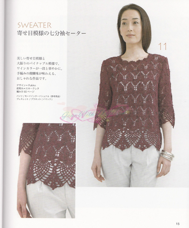 LETS KNIT SERIES 2012春夏 - vivi - vivi的博客
