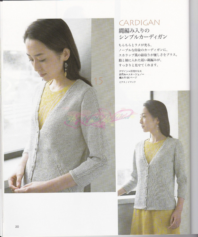 LETS KNIT SERIES 2012春夏 - vivi - vivi的博客