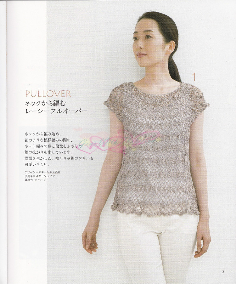 LETS KNIT SERIES 2012春夏 - vivi - vivi的博客