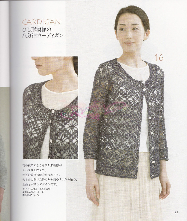 LETS KNIT SERIES 2012春夏 - vivi - vivi的博客