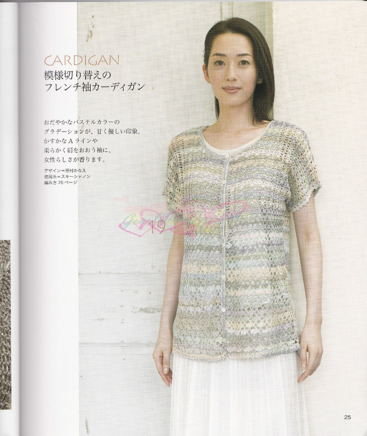 LETS KNIT SERIES 2012春夏 - vivi - vivi的博客