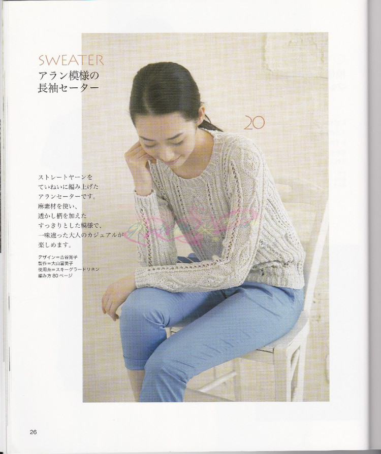 LETS KNIT SERIES 2012春夏 - vivi - vivi的博客