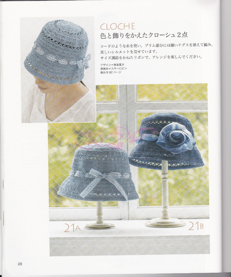 LETS KNIT SERIES 2012春夏 - vivi - vivi的博客