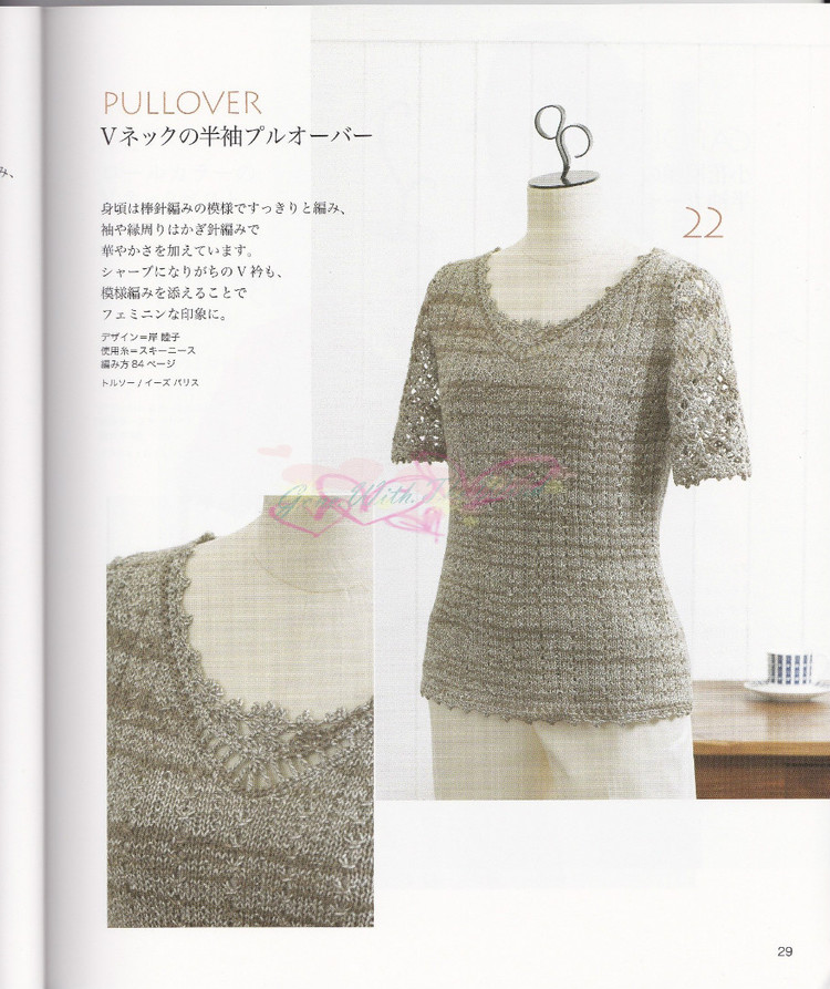 LETS KNIT SERIES 2012春夏 - vivi - vivi的博客
