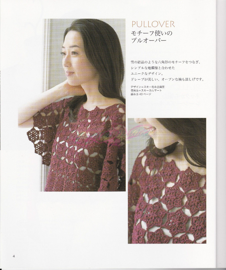 LETS KNIT SERIES 2012春夏 - vivi - vivi的博客