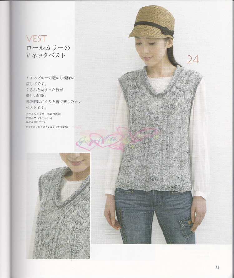 LETS KNIT SERIES 2012春夏 - vivi - vivi的博客