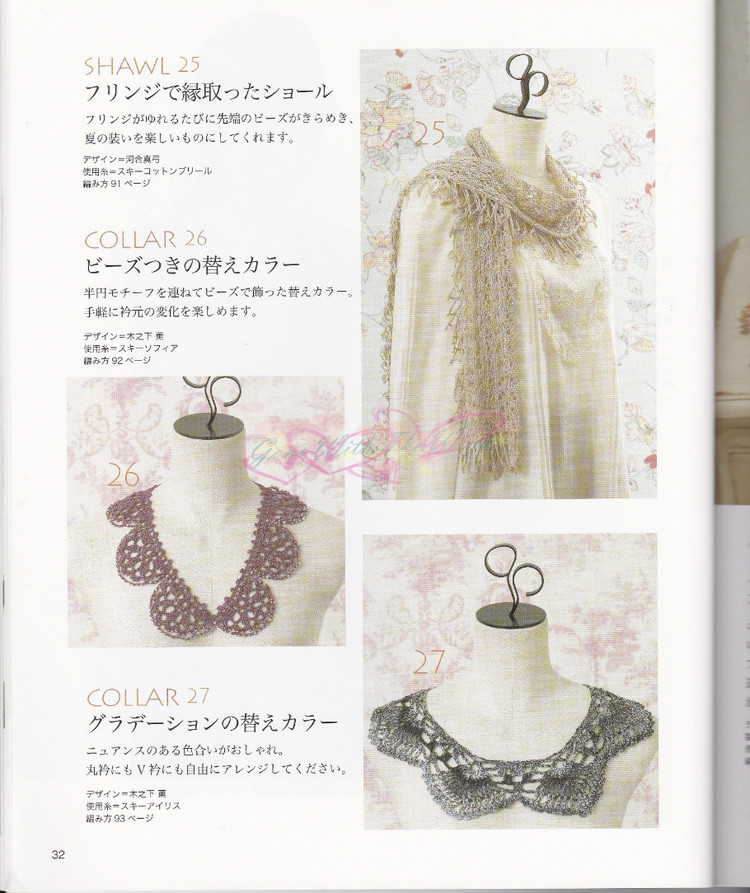 LETS KNIT SERIES 2012春夏 - vivi - vivi的博客