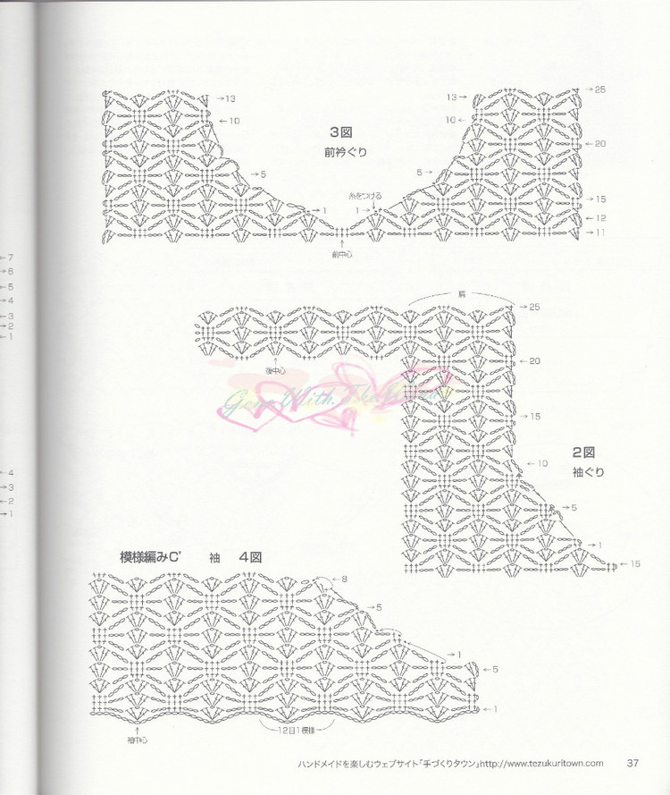 LETS KNIT SERIES 2012春夏 - vivi - vivi的博客