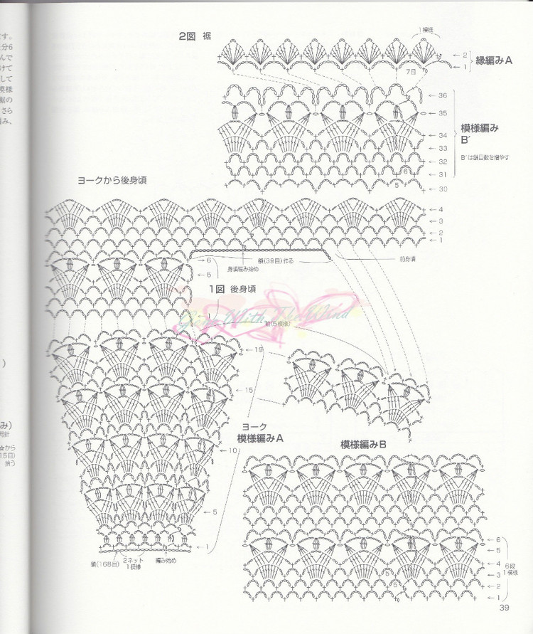 LETS KNIT SERIES 2012春夏 - vivi - vivi的博客
