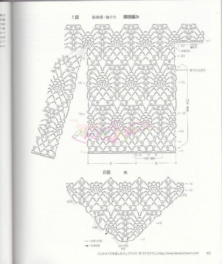 LETS KNIT SERIES 2012春夏 - vivi - vivi的博客