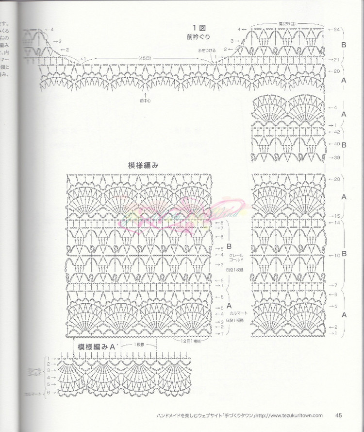 LETS KNIT SERIES 2012春夏 - vivi - vivi的博客