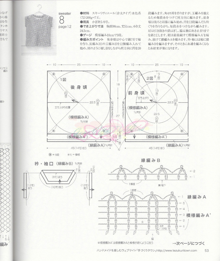LETS KNIT SERIES 2012春夏 - vivi - vivi的博客