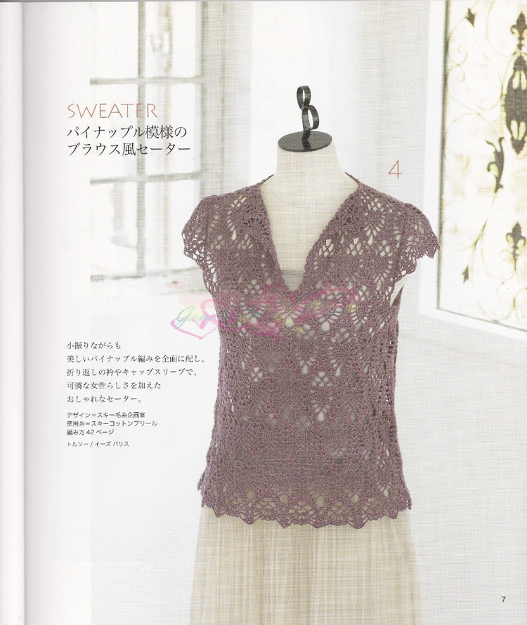 LETS KNIT SERIES 2012春夏 - vivi - vivi的博客