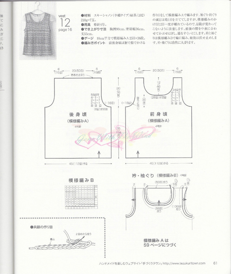 LETS KNIT SERIES 2012春夏 - vivi - vivi的博客