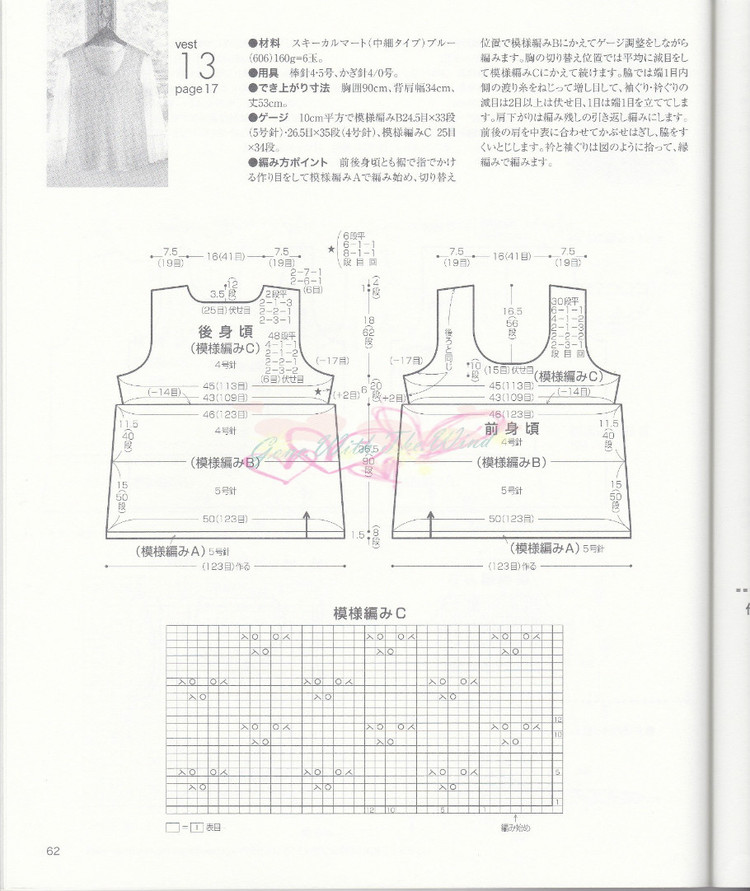 LETS KNIT SERIES 2012春夏 - vivi - vivi的博客