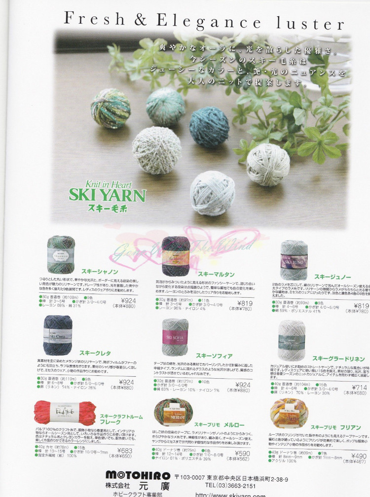 LETS KNIT SERIES 2012春夏 - vivi - vivi的博客
