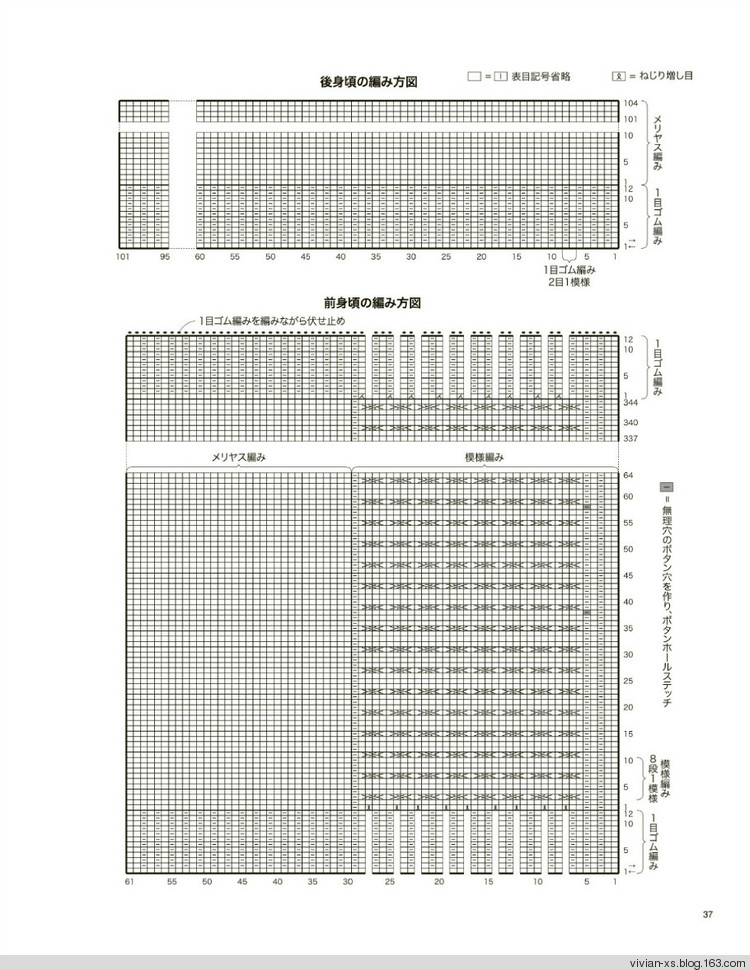 【轉(zhuǎn)載】大人に似合う旬ニット2015（高清進(jìn)群可?。?73900058）  - 荷塘秀色 - 茶之韻