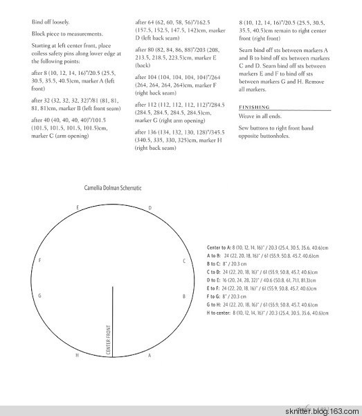 【舒舒編譯館】夕羽Camellia Dolman：羽衣?tīng)罾俳z斗篷（仙女真人秀） - sknitter - 【舒舒編譯館】
